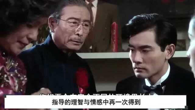 《喜宴》你是我的另一个儿子,李安导演的电影你知道吗