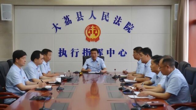 陕西大荔:为大局服务 为人民司法(下)