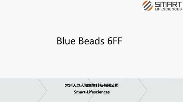 亲和纯化产品——Blue Beads 6FF