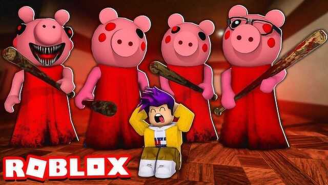 Roblox小猪模拟器!感染模式!把所有人类都变成小猪?咯咯多解说