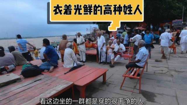 印度高种姓人地位有多高?上厕所都不需要自己来