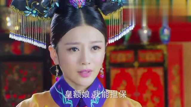 确定鱼娘就是大清格格,皇后欲认回亲生骨肉,只因雍正已过世