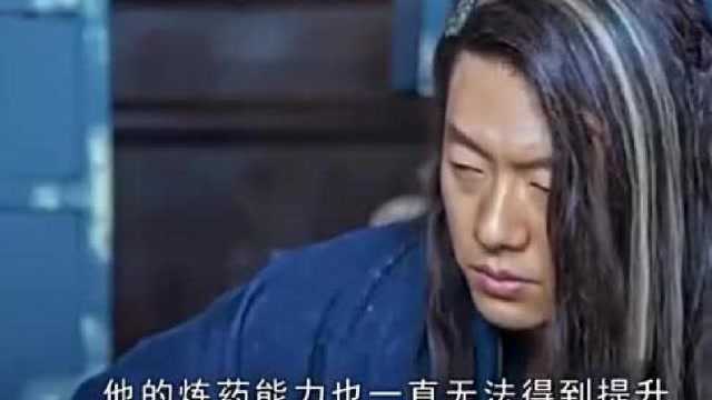 《斗破苍穹》萧炎重生逆转大陆,魂殿跪地求饶