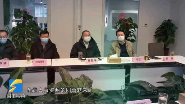 向春而行|跨界转产缺200员工?济南槐荫区协调当天到岗