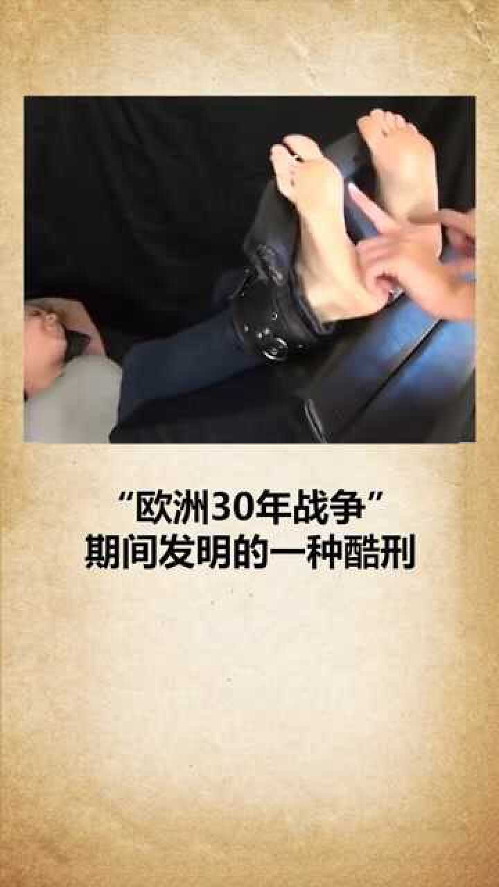 笑刑真的是太残忍了！_腾讯视频