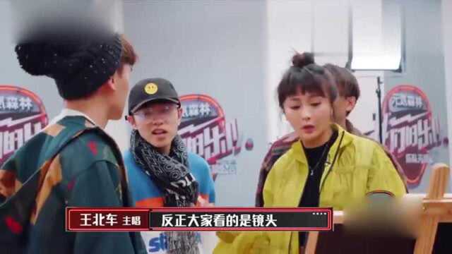 我们的乐队:王北车放弃当主唱,而转职当鼓手?这么自信啊!