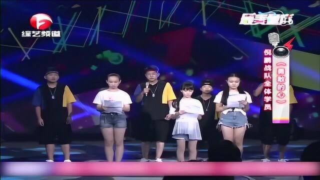 摩登少年乐团演唱《少年的心》,乐队完美配合,被导师点赞