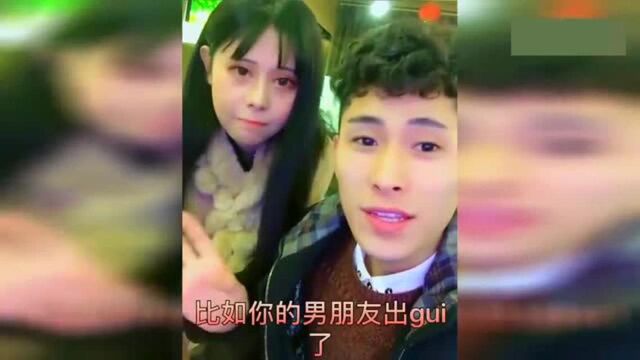 搭讪美女网管, 这个套路厉害, 让妹子掩口而笑!