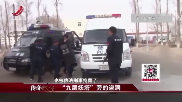 传奇故事:“都兰古墓”盗墓贼全部落网,对墓葬群的保护更加完善