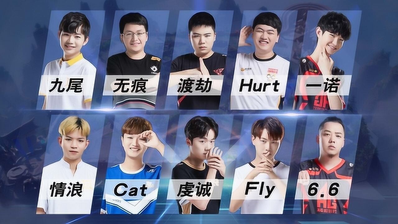 这就是职业_【这就是职业】久等了!KPL选手封神之战,高光汇总!(一)_高清1080P在线观看平台_腾讯视频
