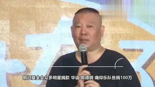 暖心!陈立农捐款20万后 粉丝向医院捐赠30箱牛奶