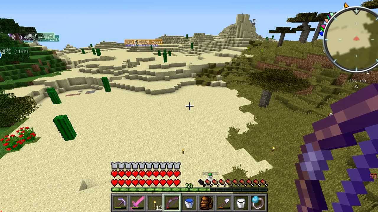 【槐璟解说】我的世界生活大冒险09 造两组幸运方块出来玩玩!