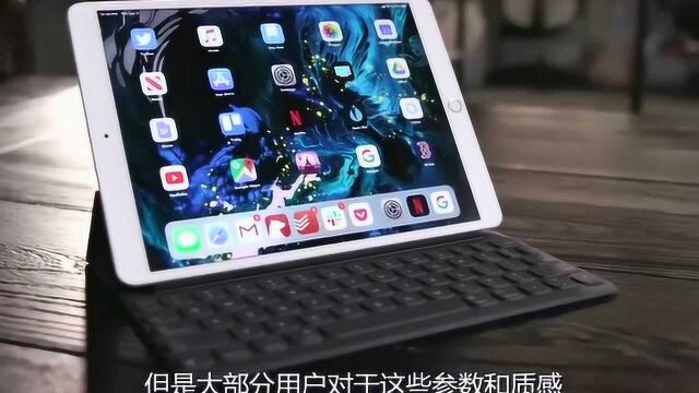 iPad2019半年是由有感:网课让它成为最值得的大屏平板!