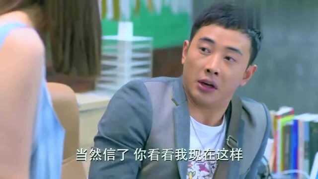 幸福36计:童小麒的演技厉害了,能骗过当警察的妈妈