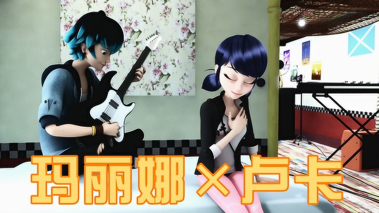 amv玛丽娜卢卡这两人也很般配有许多甜蜜瞬间