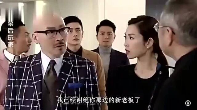 小伙被告知未来岳父把他上班的公司买下来了,以后自己就是老板