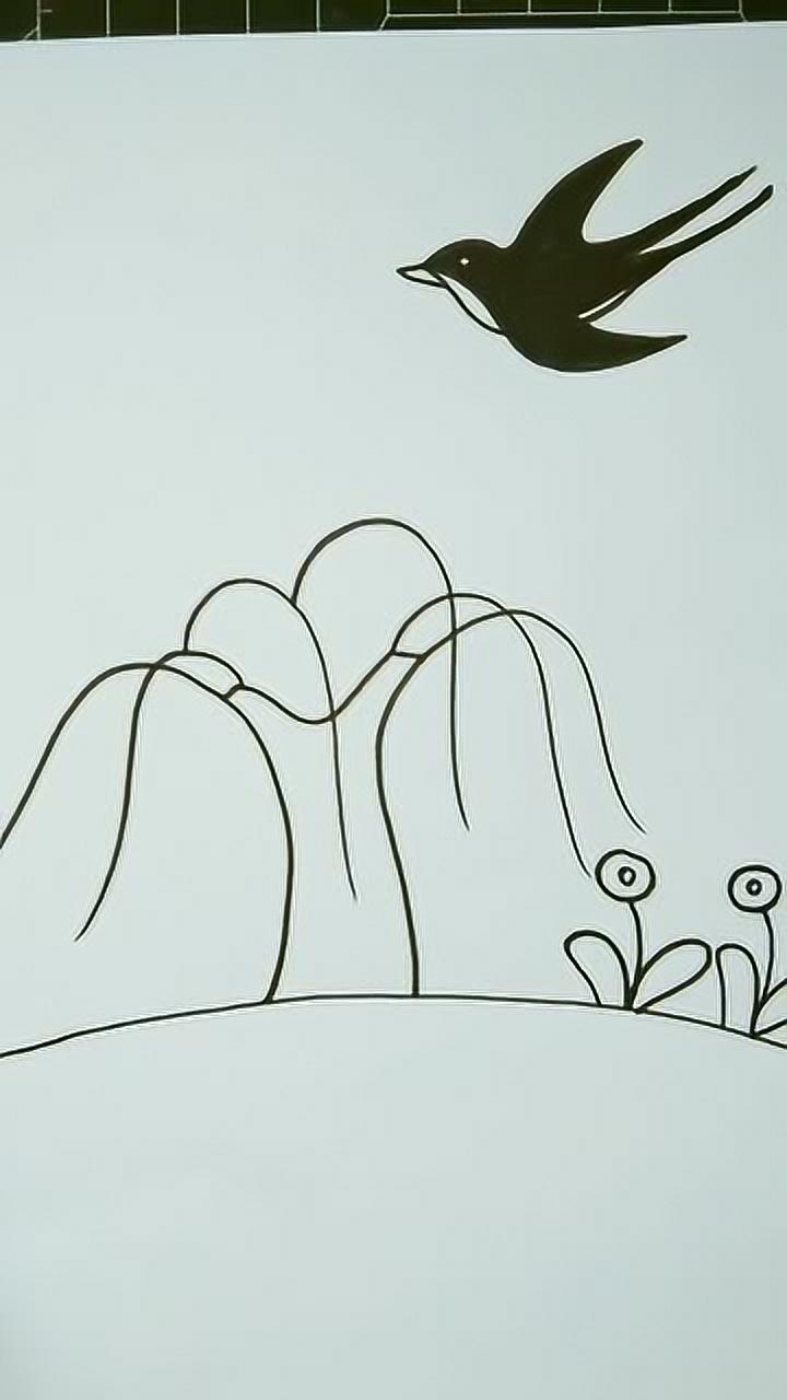 简笔画教程,飞在天空中的小燕子