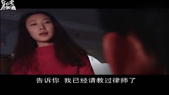 无路可逃:丁哥来家里越来越熟练了,老板娘赶都赶不走