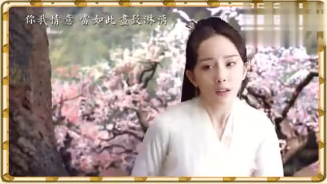 《三生三世》夜华赵又廷“整容级”演技搭档杨幂颜上演狐仙恋