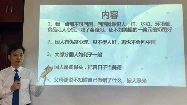 从澳洲跑步女到徐可馨,如何解释华人辱华现象?晏子使楚给你答案