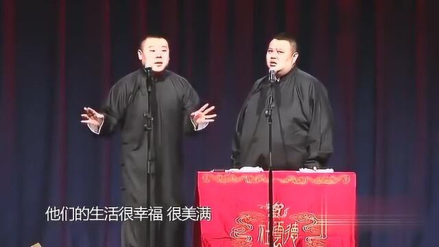 岳云鹏相声专场:搞笑卖萌全程高能,笑得人肚子疼