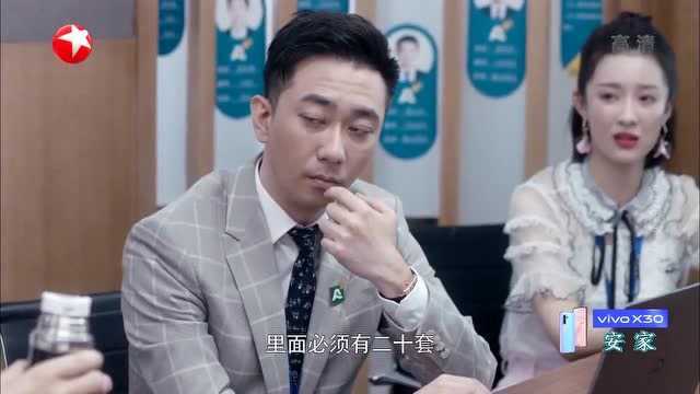 公司员工开会,男子报告工作竟唱起了rap,店长竟然没生气!