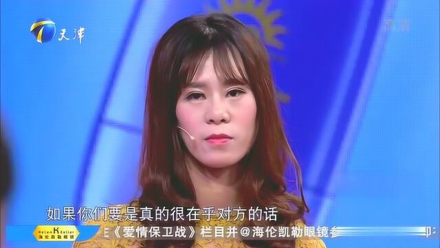 莎娜指出男女嘉宾没有契合点,这段感情该咋办