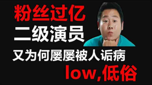 粉丝过亿,电影回报率高达900%,如今他们已是短视频行业的佼佼者