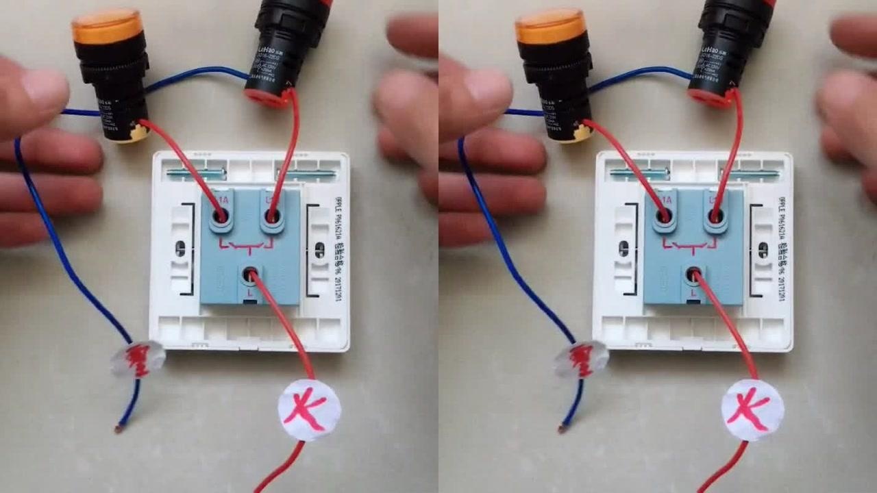雙聯單控開關接法_騰訊視頻
