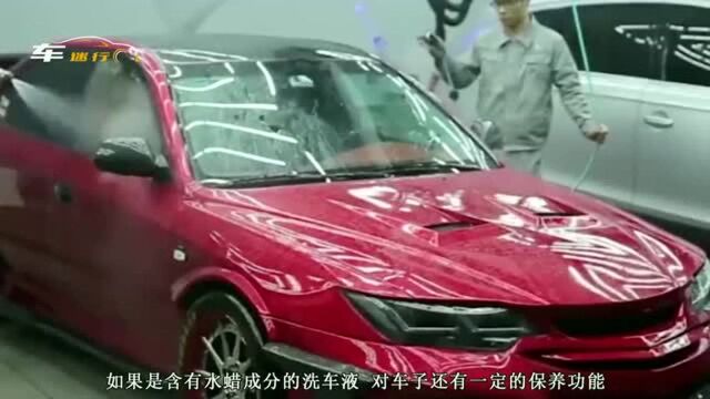 老司机:自己洗车“三不要、一不停”,没做到的就是在亲手毁车