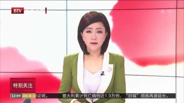 中国驻波兰使馆向留学人员发放“健康包”