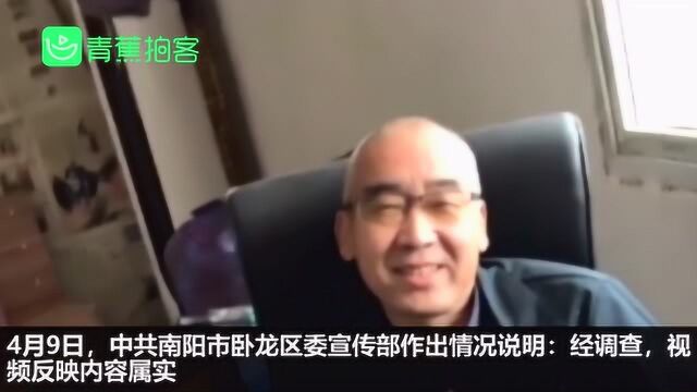 南阳官方回应村干部拒绝为外出务工者签健康证明:村民因纠纷堵路当时未解决