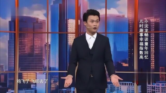 孩子命里缺水名字里得带水字,老爸给起了个李沙漠,这是咒孩子啊