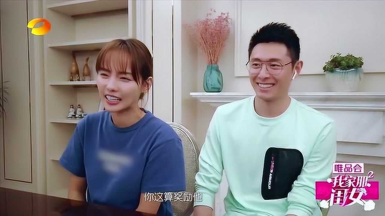 林允太坏出主意玩亲亲，张嘉倪难为情买超一脸高兴，全场吃瓜上线！_高清1080P在线观看平台_腾讯视频