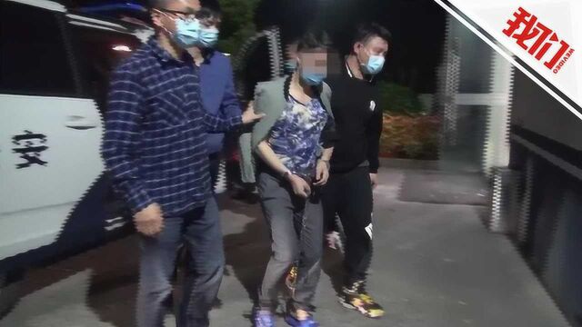 热点丨公园内抢劫杀人逃亡26年 男子被抓时已化名担任工程师