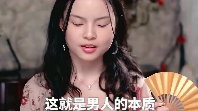 为什么男人一听到有妹子就把持不住自己?