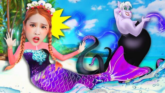 嘿基尼  戴上捡到的贝壳皇冠后变鱼的基尼!