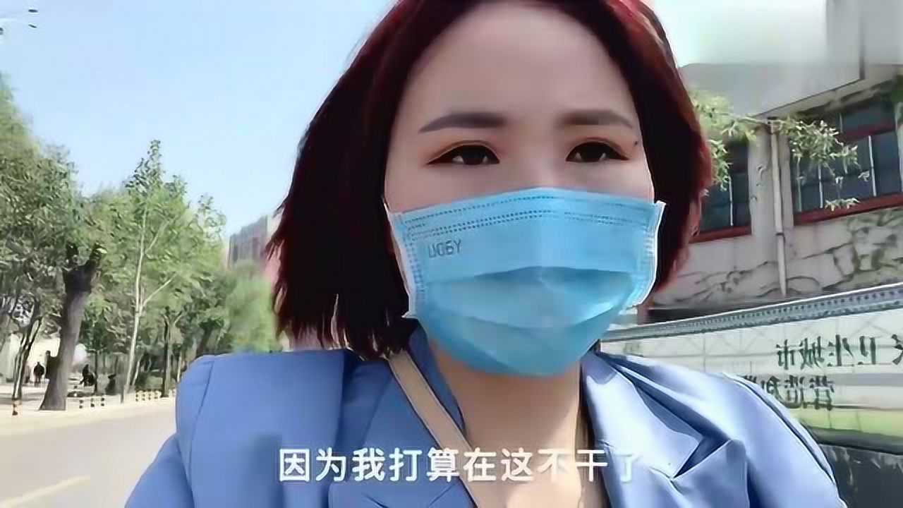 大龄剩女茜茜打算换工作因为压力太大了网友们觉得要不要换