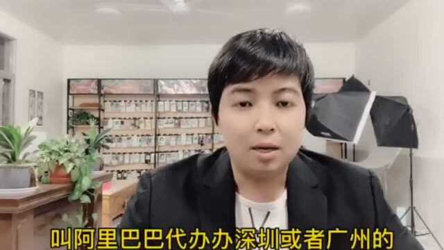 10年电商老卖家详细介绍了几个电商平台看看你适合做哪个平台