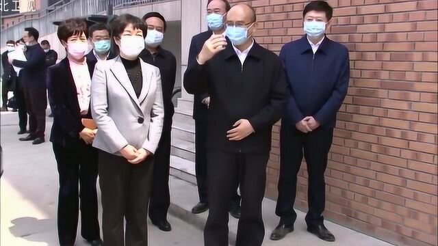 许勤到石家庄市第二中学调研检查 科学有效防控 安全有序开学