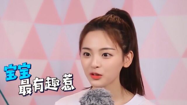 杨超越为什么敢那么刚?她的底气或许是来源于出身!