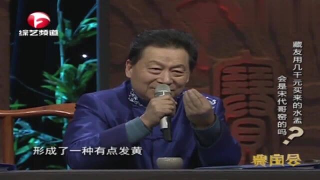 它是宋代五大名窑之一,人们常会错认,听专家告诉你哥窑怎么认