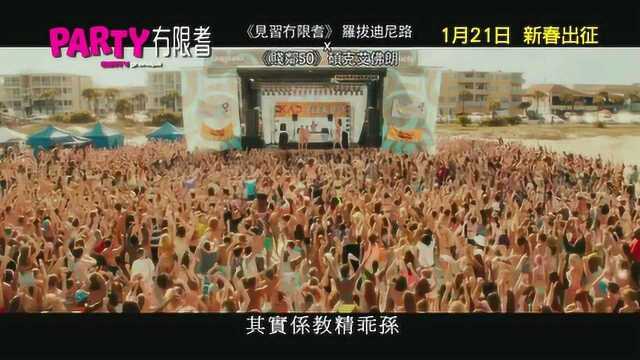 下流祖父 电视版2 (中文字幕)