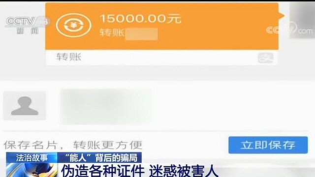 微信群聊遇“能人”搞正规口罩货源