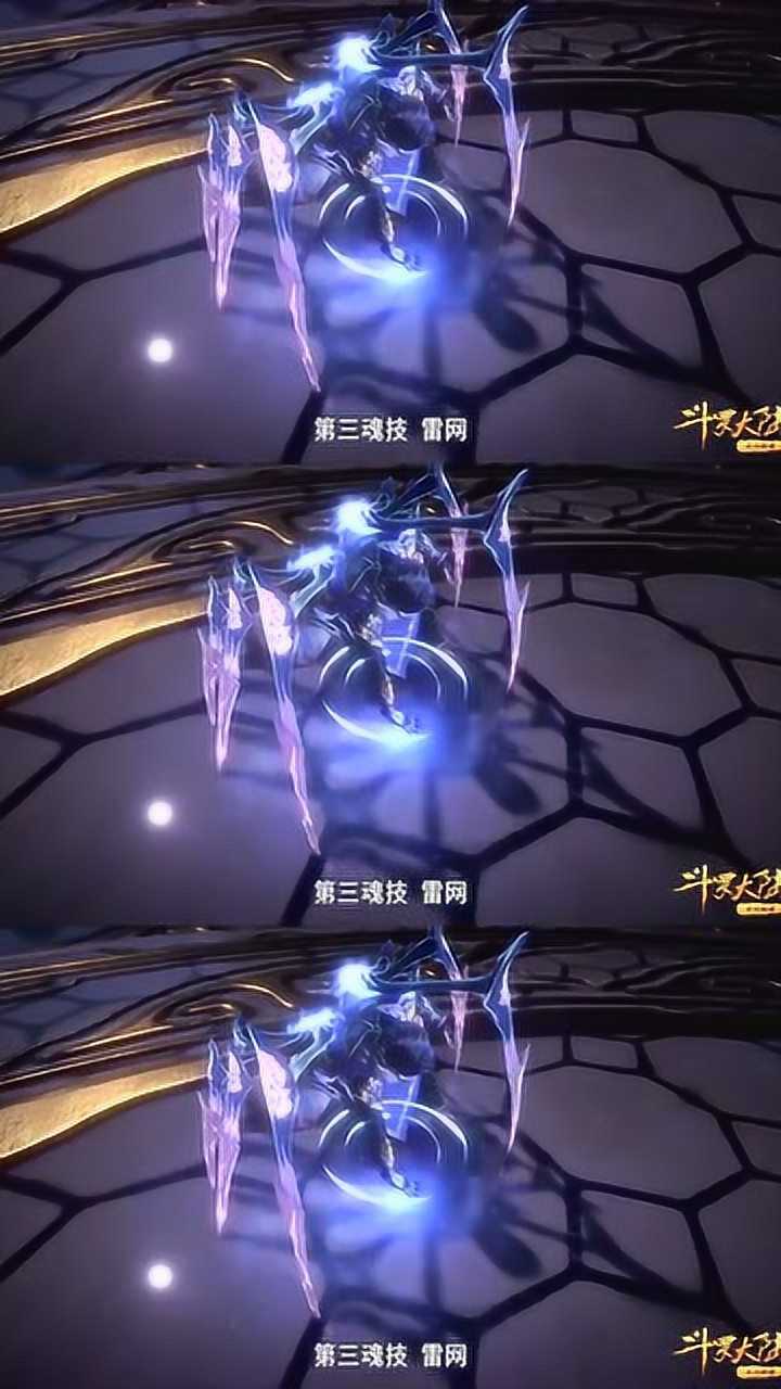 斗罗大陆小舞与雷霆战队的副队长对上雷电法王与瞬移大师的对决