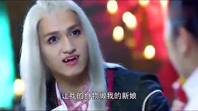 美女穿越自称小仙女,遇上霸气的血族吸血鬼