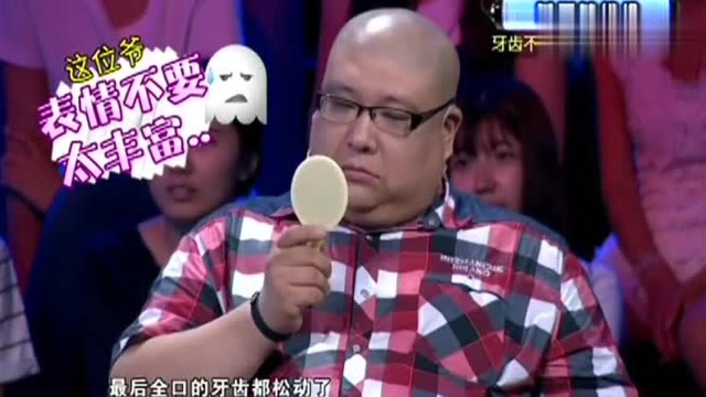 牙齿不整齐会有哪些问题?专家告诉你不知道的事,真是太可怕了!