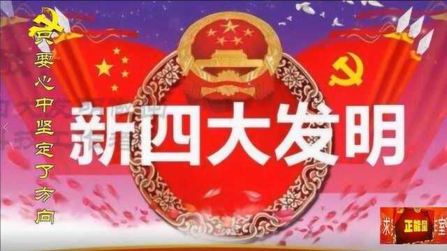 《爱拼才会赢》致敬:为祖国走向富强做出贡献的科技工作者!