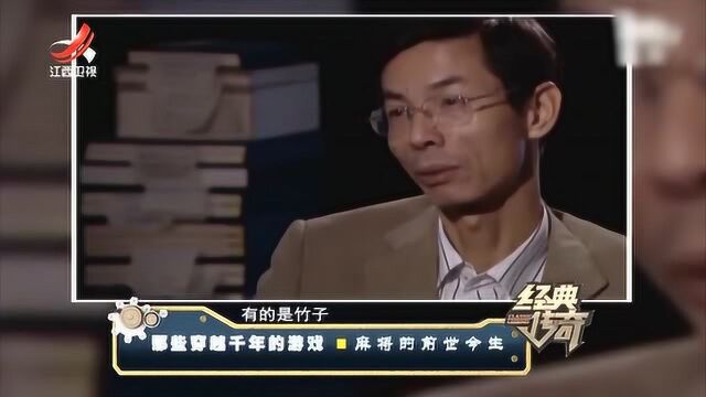 麻将的前世今生5:明朝的马吊牌玩法很接近麻将,跟航海有渊源