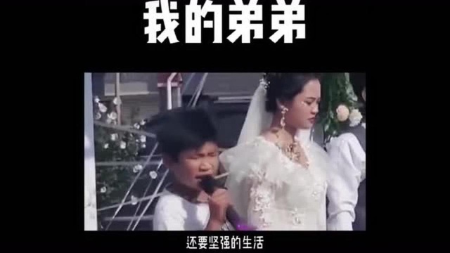 我这东北傻弟弟,是来婚礼砸场的吗?